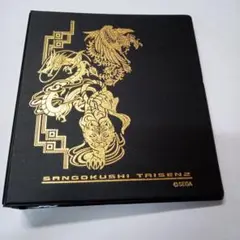 【未使用品】三國志大戦 カードホルダー ◆最終価格◆