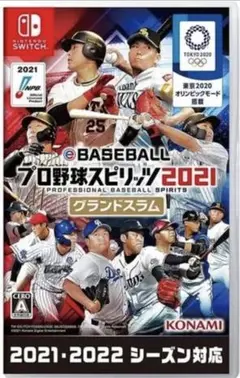 Switch カセット　プロ野球スピリッツ2021