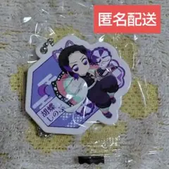 鬼滅の刃×くら寿司/ラバーチャーム 胡蝶しのぶ 1点