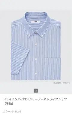 Item thumbnail for item c3d61993-bcb1-4a5c-ab19-9e2fcadd0d25