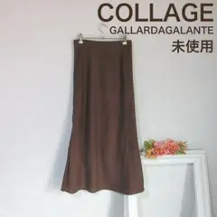 未使用　COLLAGE GALLARDAGALANTE　リネンマーメイドスカート