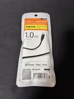 USB-A to Lightningケーブル 1.0m
