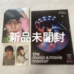 スキズ アイエン　アコーディオン 新品未開封　HMV特典セット