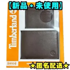 【新品】ティンバーランド　財布　カードケース　セット　レザー　ブラウン　父の日