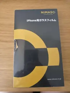 バリ楽BoxN IMASO ガラスフィルム iPhone 15 Pro Max