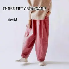 THREE FIFTY STANDARD 金子敦子ラズベリーピンクわくわくズボン