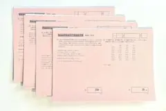 ニューイヤーサピックス 正月特訓 算数 NYOG-01A〜NYOG-04A⭐︎鴎友