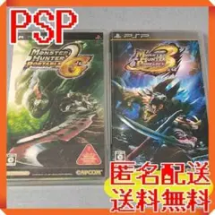 PSP モンスターハンター ポータブル 2nd G 3rdセット