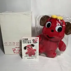 非売品❗️未使用箱付　ブルブルおしゃべりぬいぐるみマーブルわんちゃん1998当時物