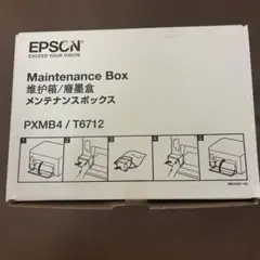 EPSON メンテナンスボックスPXMB4