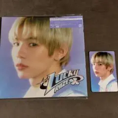 RIIZE Lucky ユニバ盤　ショウタロウ(封入トレカなし)
