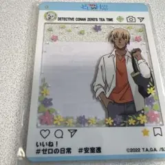 名探偵コナン ゼロの日常
