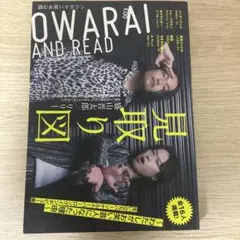 Item thumbnail for item cb0aa49f-91e8-4d8e-b7c5-0814ab8bef44