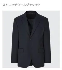 ストレッチウールジャケット【48×70】スリムフィット