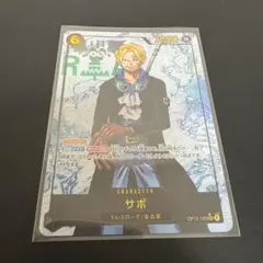 ワンピースカード　受け継がれる意志　サボ SECパラレル