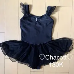♡ Chacott ♡ バレエ レオタード キッズ 130K ブラック