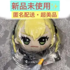 【新品未使用】 怪獣8号 プライズ ちびぐるみ 四ノ宮キコル