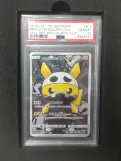 DOPA　黒箱　10個セット 2025年最新】dopa 黒箱の人気アイテム - メルカリ