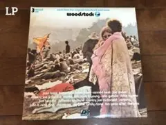 LP 「Woodstock 」ウッドストック オリジナルサウンドトラック 3枚組