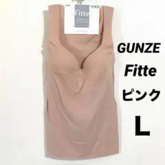 タグ付き GUNZE キレイラボ 立体 ブラトップ Ｌ ピンク