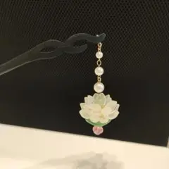 No.31 かんざし　蓮