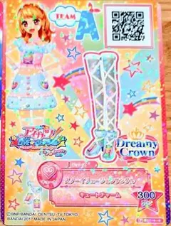 Item thumbnail for item 1a2d912b-d90e-4eca-a7e8-b69da12ecc21