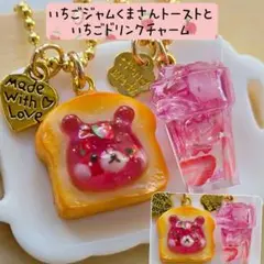 シャカシャカキーホルダー
