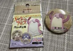 メイドインアビス 烈日の黄金郷 缶バッジ マアアさん