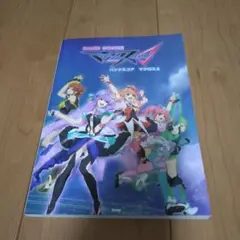 マクロスΔ　バンドスコア