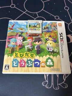 とびだせどうぶつの森