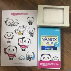 楽天お買い物パンダ　3点セット