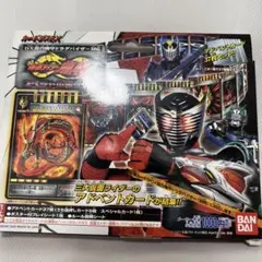 早い者勝ち！　仮面ライダー龍騎 スペシャルボックス アドベントカード新品