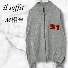 ilsoffito ニットジャケット　ジップカーディガン　エンブレム　M　グレー