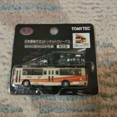 m89831223779_1.jpg?1732716070