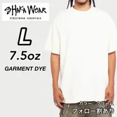 新品未使用 シャカウェア 7.5oz ガーメントダイ 半袖Tシャツ クリーム L
