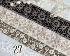 インド刺繍リボン30センチ3本