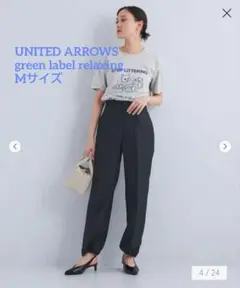 green label relaxing ツヤベイカーパンツ M