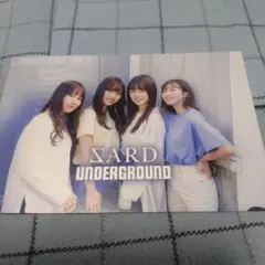 SARD UNDERGROUND 初期ポストカードセット　未開封 2025年最新】sard underground ポストカードの人気アイテム