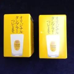 サントリー　角ハイボール　オリジナルタンブラー 210ml グラス　2個セット