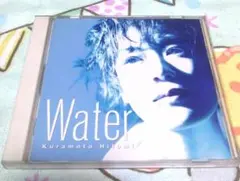 倉本ひとみ/ Water