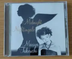 竹内まりや / 真夜中のナイチンゲール　プラスティック・ラブ