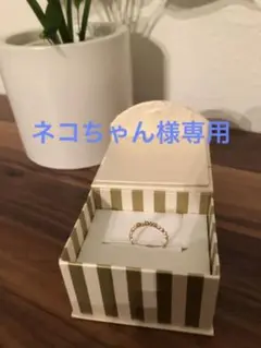 ノジェス ゴールドリング