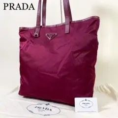 【未使用】プラダ トートバッグ 三角プレート ナイロン 白タグ パープル レザー