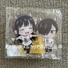 2025年最新】僕の心のヤバイやつ 第2期の人気アイテム - メルカリ
