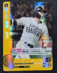 Item thumbnail for item fcca84a0-6e3f-44bd-b214-3b3a9b990f4b