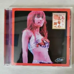 Maki Goto Concert Tour 2004 Autumn DVD