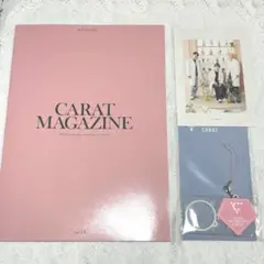SEVENTEEN CARAT MAGAZINE ファンクラブ特典