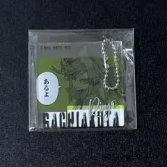 ガチアクタ リヨウ くじメイト C賞 C-4 アクリルキーホルダー