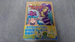 Item thumbnail for item 08004515-5299-4dfb-a1d4-416bee65fcd1