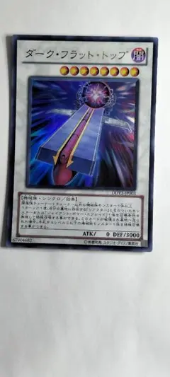 遊戯王 デュエルディスク 遊星バージョン 未開封】デュエルディスク 遊星Ver. DX 2010 | 未開封商品,OCG